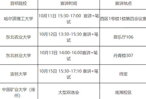 大奖国际18dj18(中国)官方网站